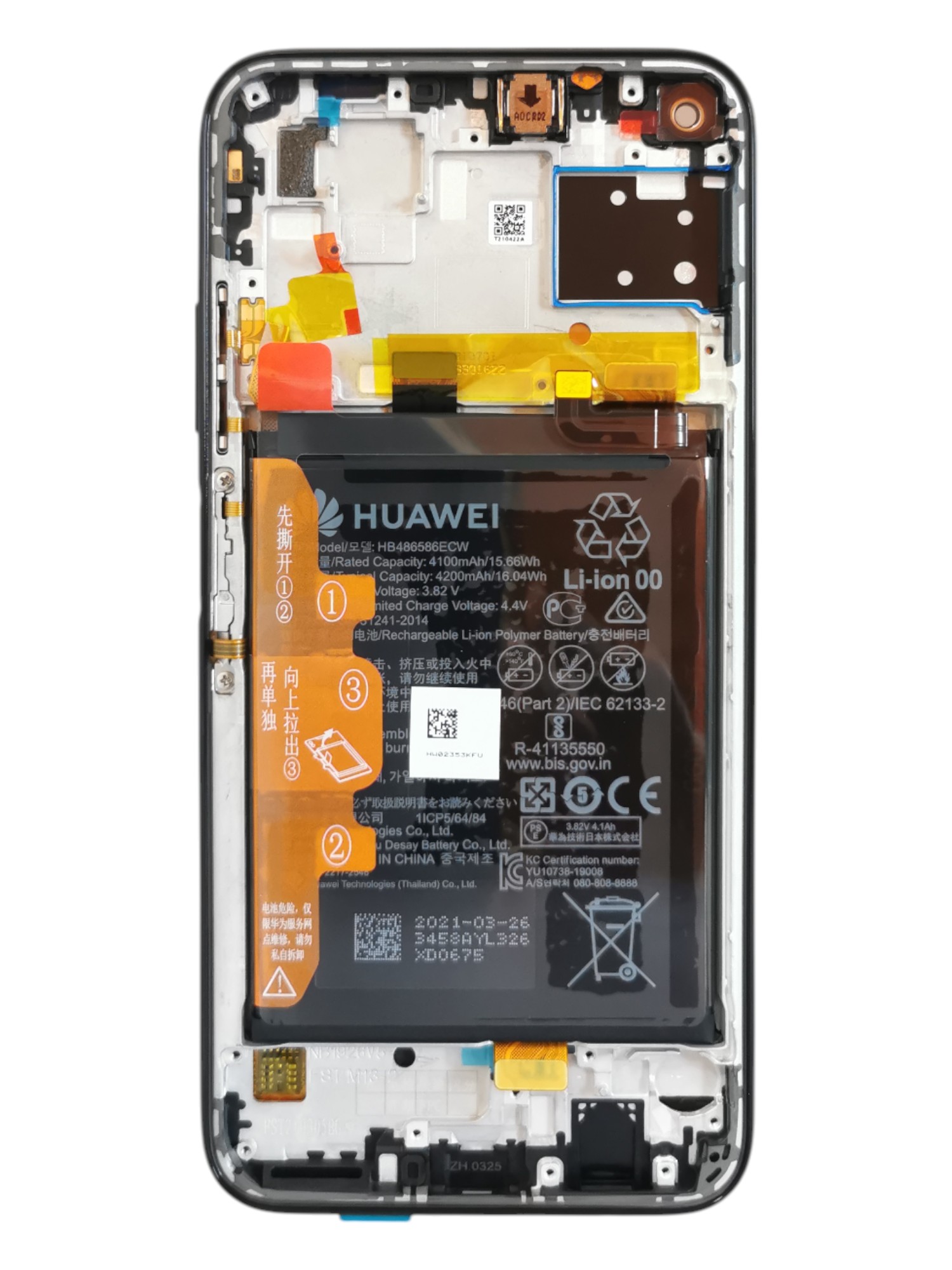 Huawei P40 Lite (2020) MIDNIGHT BLACK LCD+ Akkumulátor