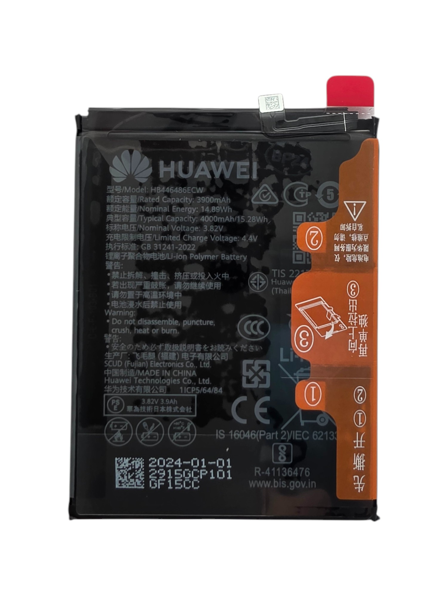 Gyári akkumulátor - Huawei P Smart Pro (2019) HB446486ECW - 1ICP5/64/84 - 3900mAh