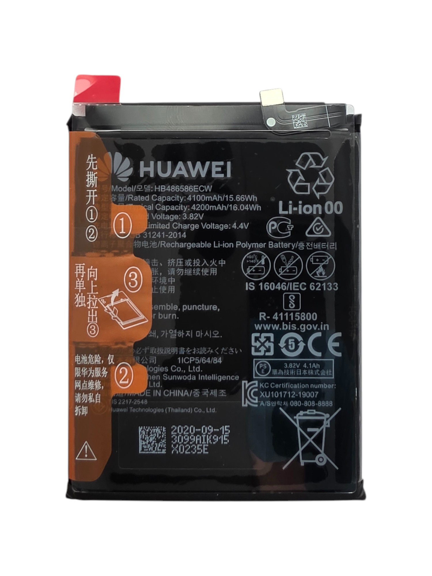Gyári akkumulátor - Huawei P40 Lite HB486586ECW - 1ICP5/64/84 - 4100mAh