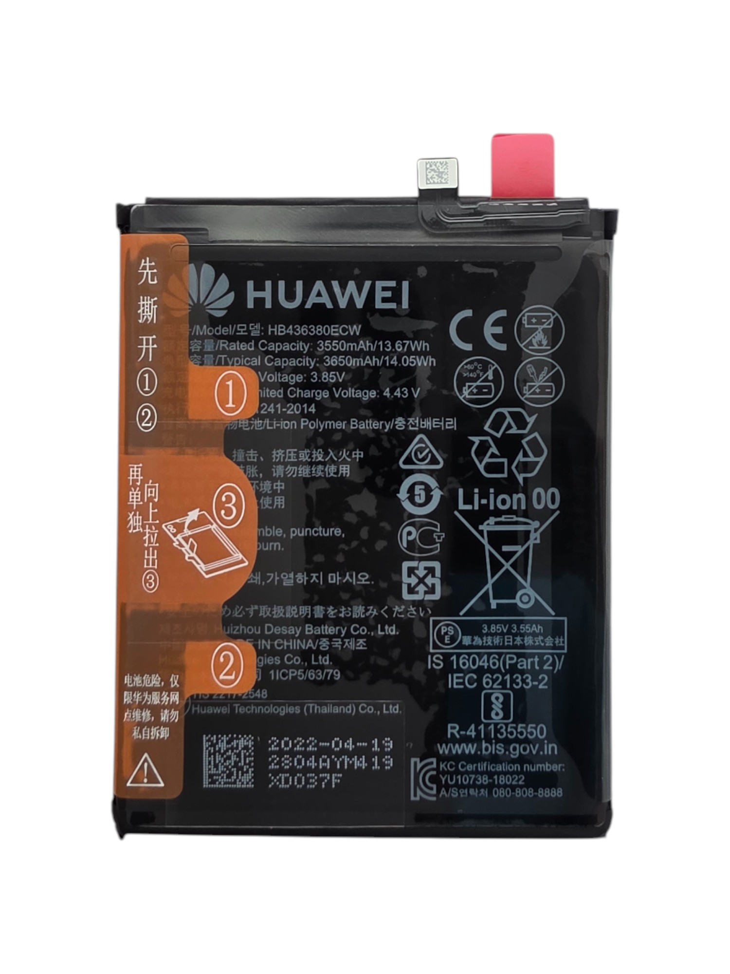 Gyári akkumulátor - Huawei P30 HB436380ECW - 1ICP4/62/79 - 3550mAh