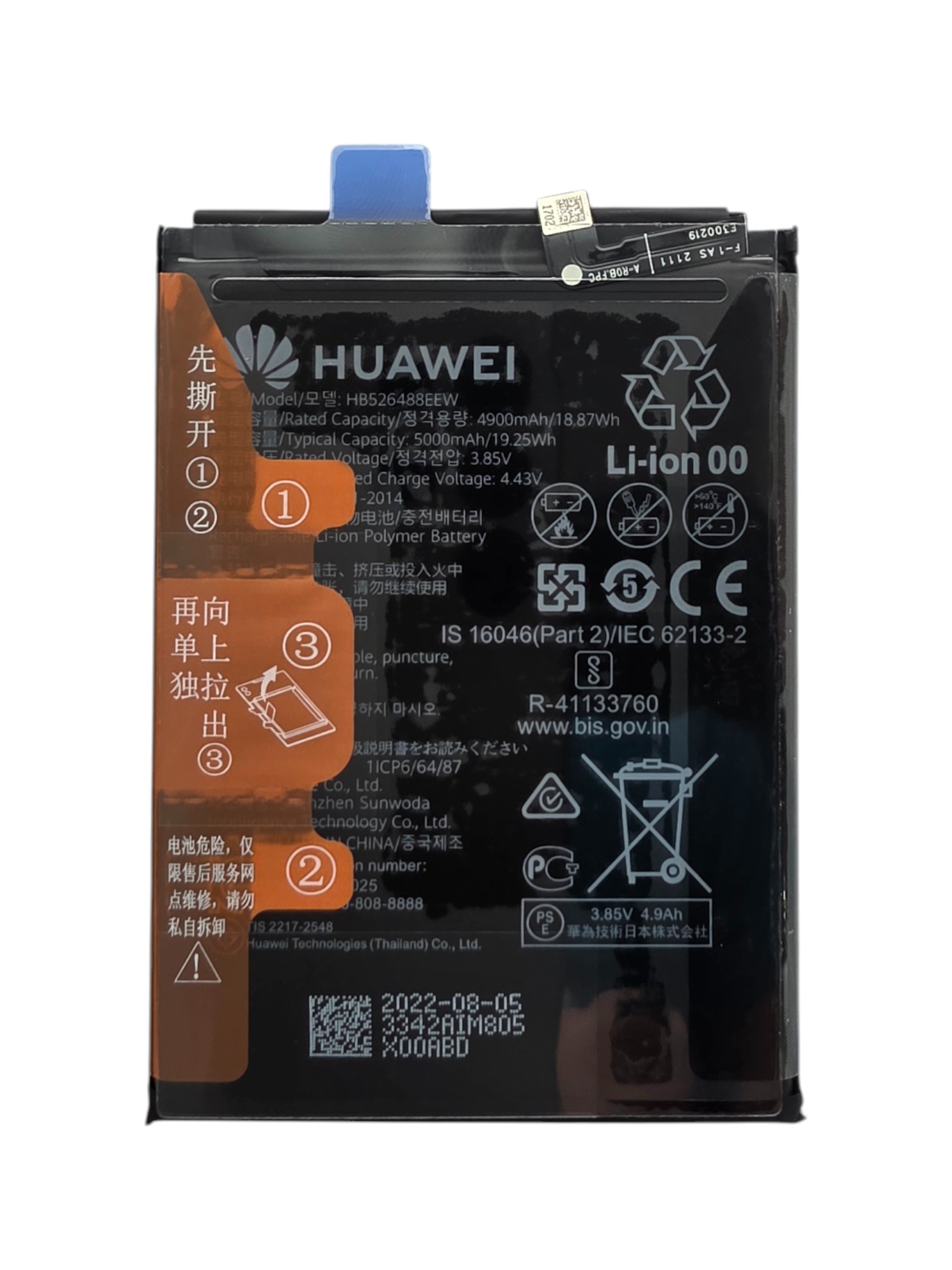 Gyári akkumulátor - Huawei P Smart (2021) HB526488EEW - 1ICP6/64/87 - 4900mAh