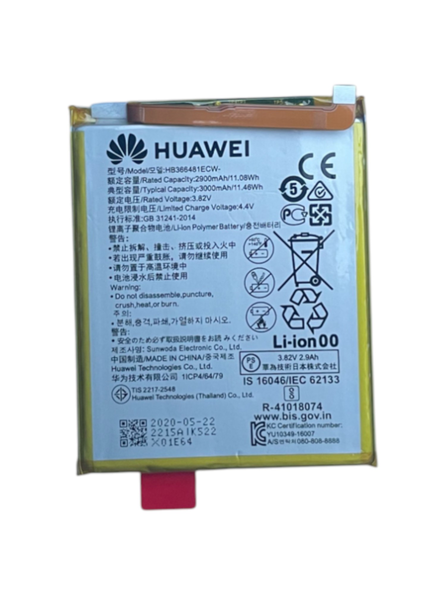 Gyári akkumulátor - Huawei P20 Lite / P10 Lite / P9 / P9 Lite / P8 Lite (2017) / P Smart / Y7 (2018) / Y6 (2018) /Honor 8