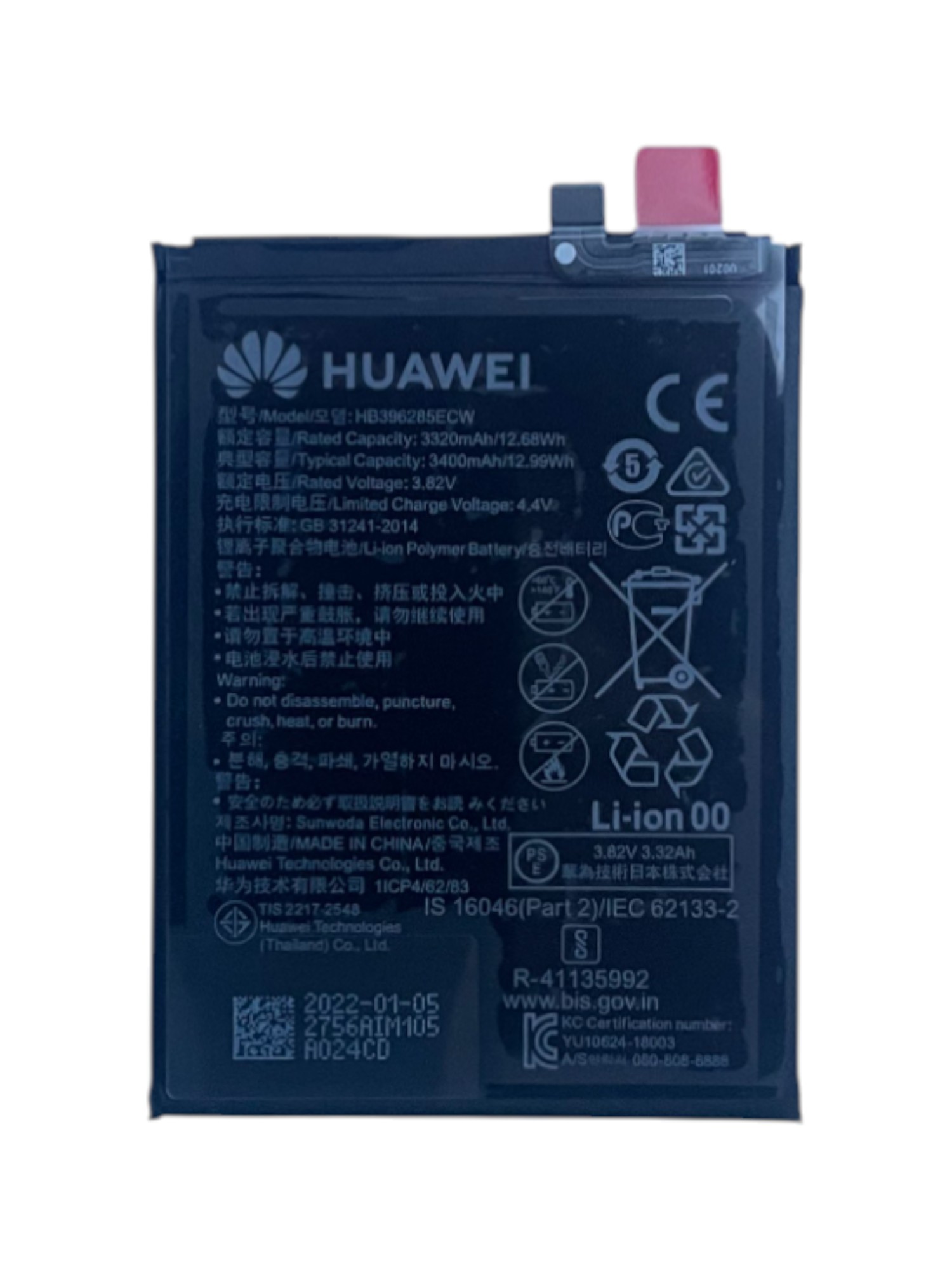 Gyári akkumulátor - Huawei P20 / Honor 10 HB396285ECW - 1ICP5/64/84 - 3320mAh
