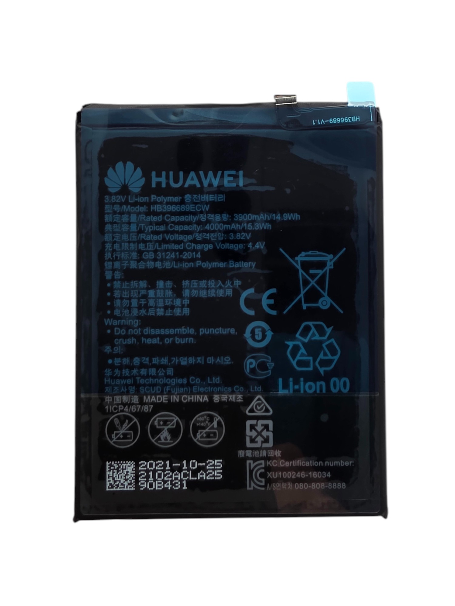 Gyári akkumulátor - Huawei Mate 9 / Mate 9 Pro / Y7 (2019)/ Y9 (2019HB396689ECW - 1ICP4/67/87 - 3900mAh