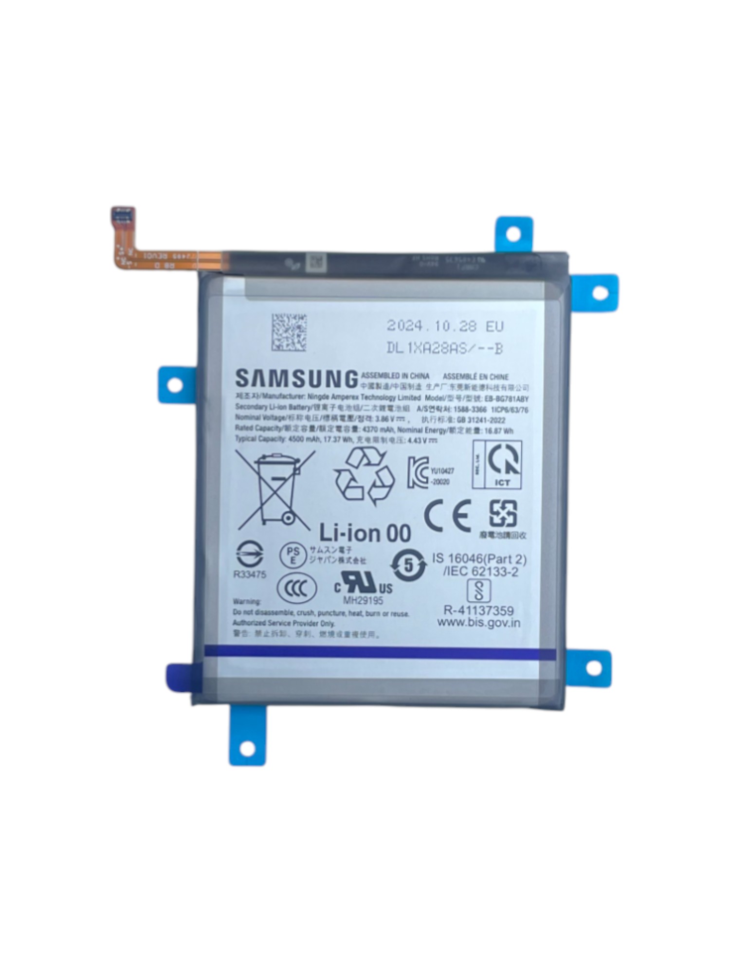 Gyári akkumulátor - Samsung S20 Fe 4G G780F EB-BG781ABY - 1ICP6/63/76 - 4370mAh