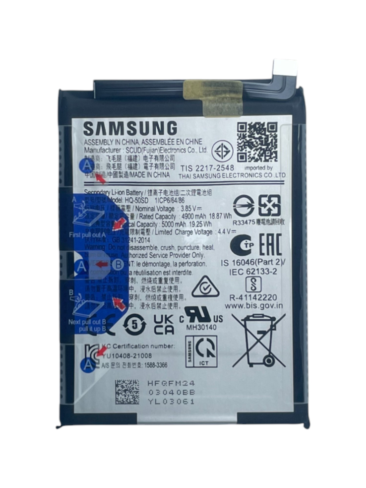 Gyári akkumulátor - Samsung A14 4G A145B HQ-50SD - 1ICP6/64/86 - 4900mAh