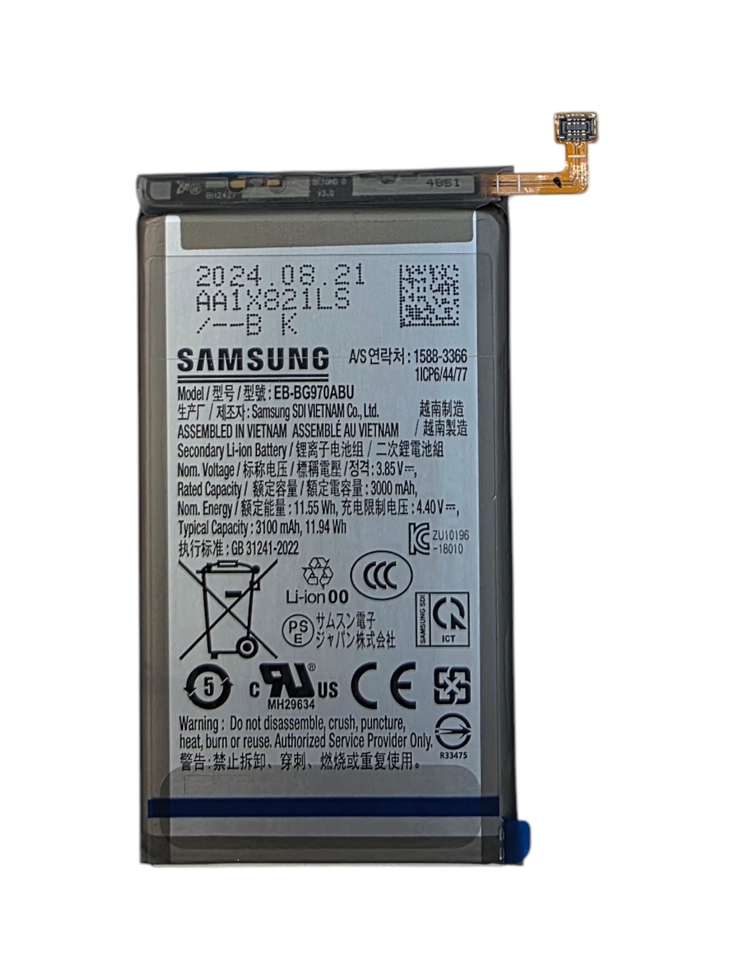 Gyári akkumulátor - Samsung S10e G970F EB-BG970ABU - 1ICP6/44/77 - 3000mAh 