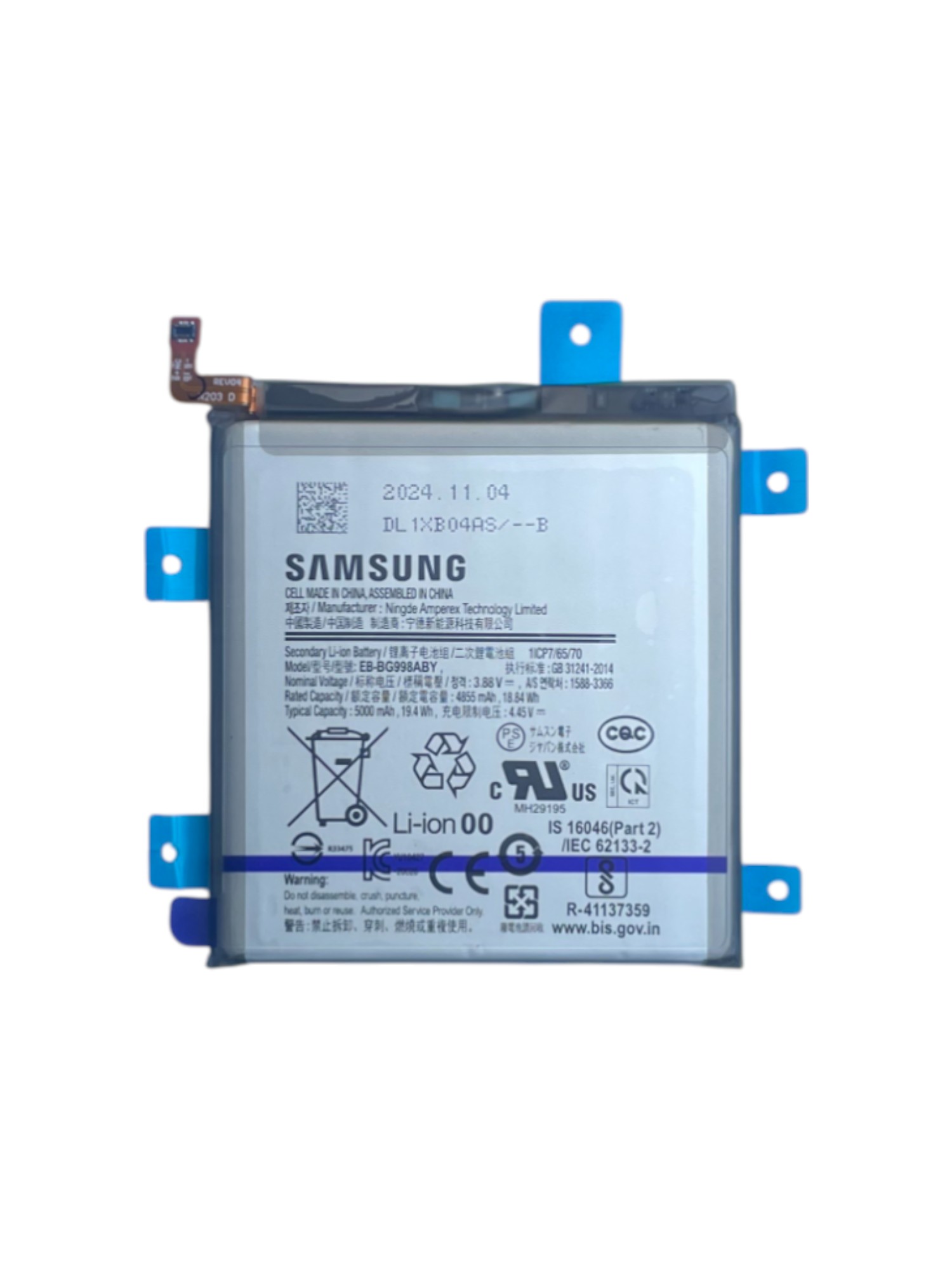 Gyári akkumulátor - Samsung S21 Ultra G998B EB-BG998ABY - 1ICP7/65/70 - 4855mAh 