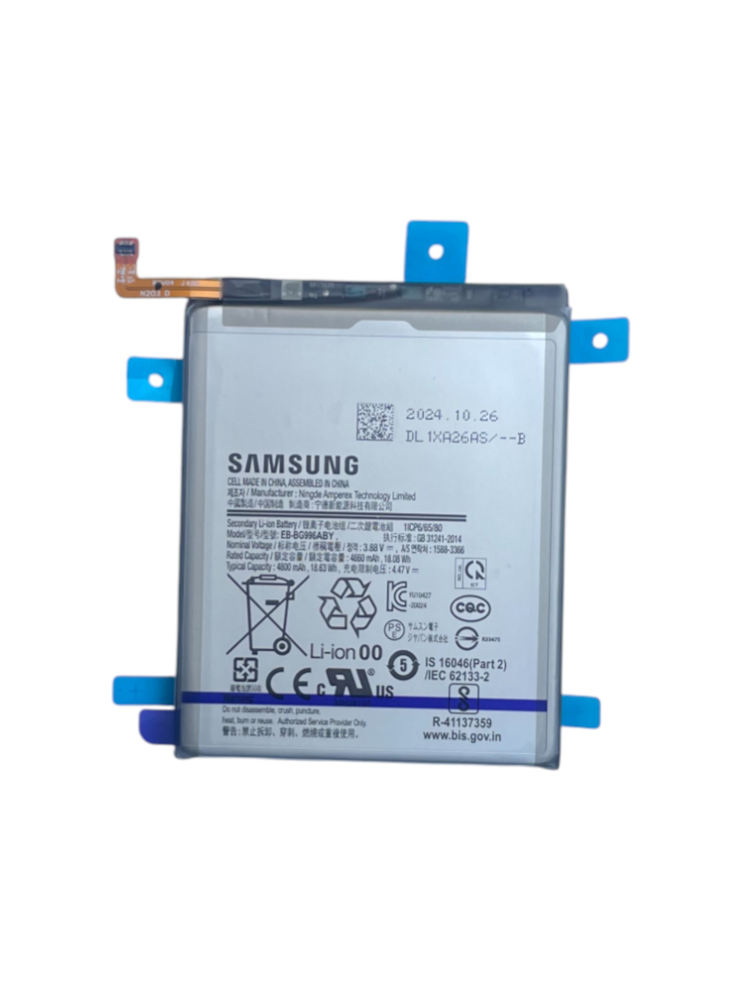 Gyári akkumulátor - Samsung S21 Plus G996B EB-BG996ABY - 1ICP6/65/80 - 4660mAh 