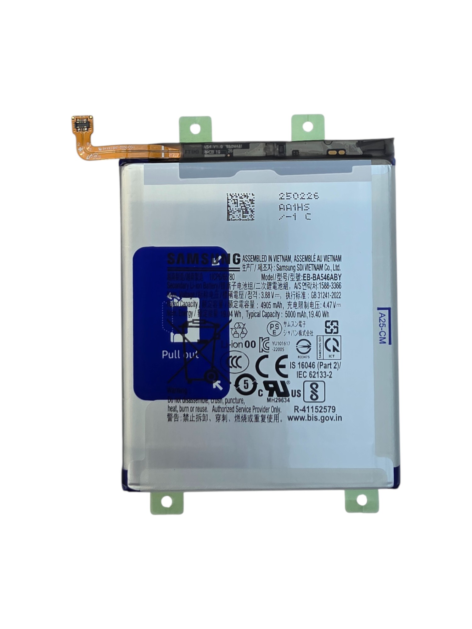 Gyári akkumulátor - Samsung A25 / A34 / A54 / A55 A556B / A546B / A346B / A256BEB-BA546ABY - 1ICP6/65/80 - 4905mAh 