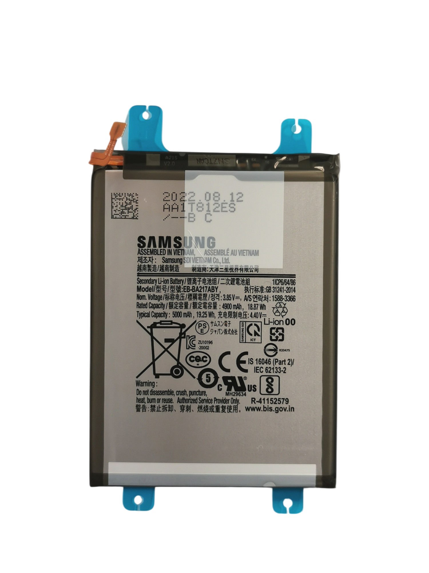 Gyári akkumulátor - Samsung A04s A047F EB-BA217ABY - 1ICP6/64/86 - 4900mAh 