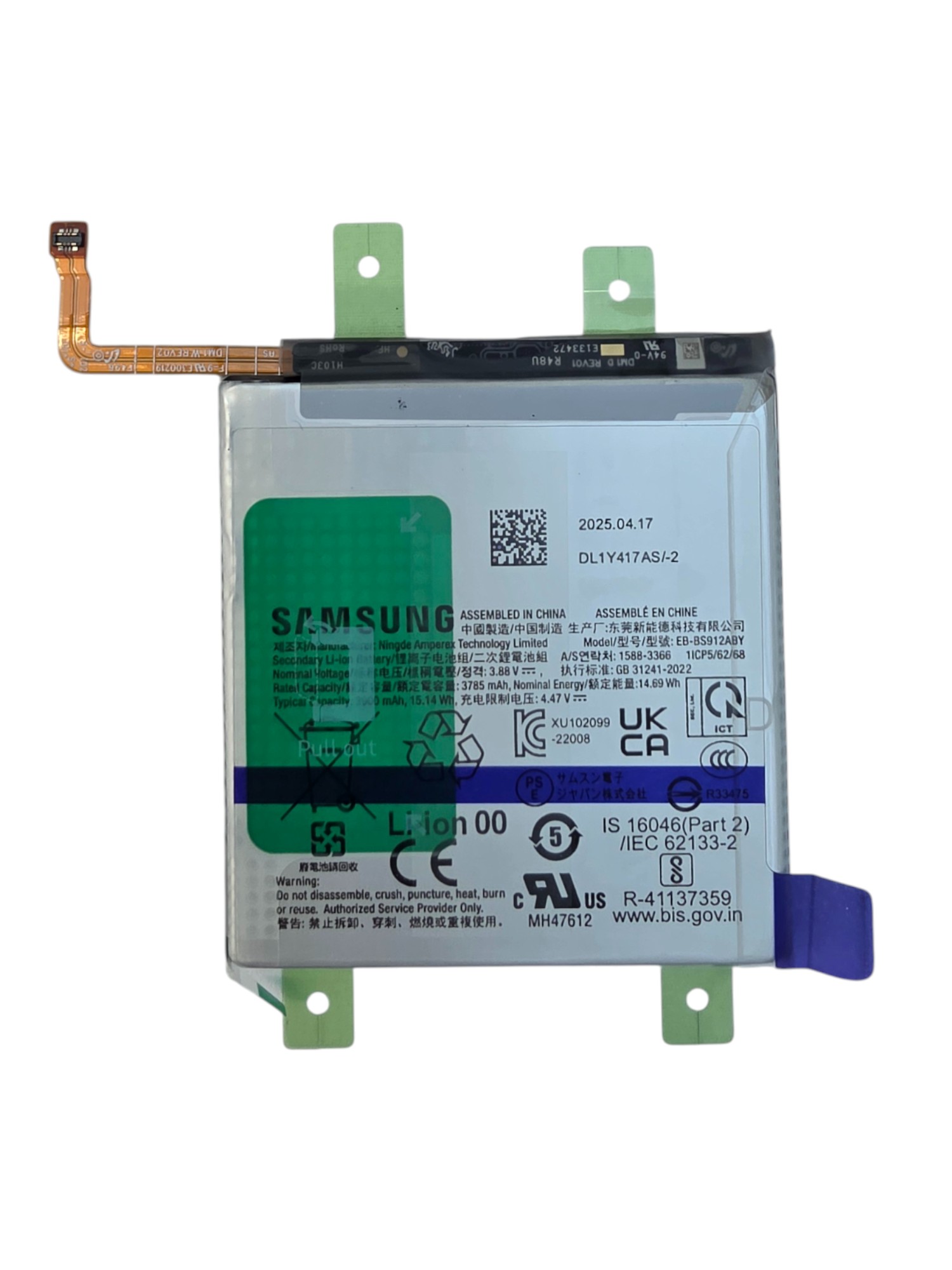Gyári akkumulátor - Samsung S23 S911B EB-BS912ABY - 1ICP5/62/68 - 3785mAh 