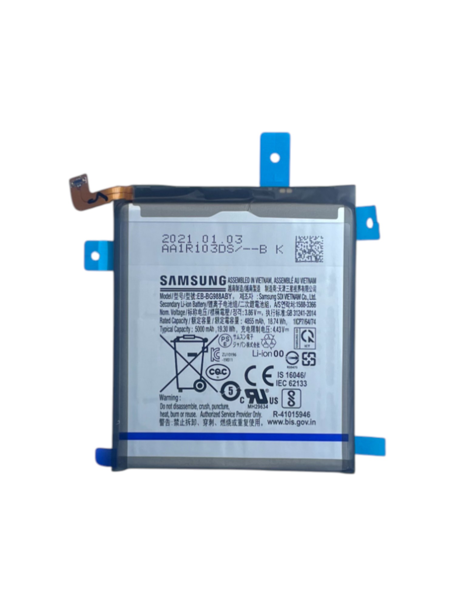 Gyári akkumulátor - Samsung S20 Ultra 5G G988B EB-BG988ABY - 1ICP7/64/74 - 4855mAh 