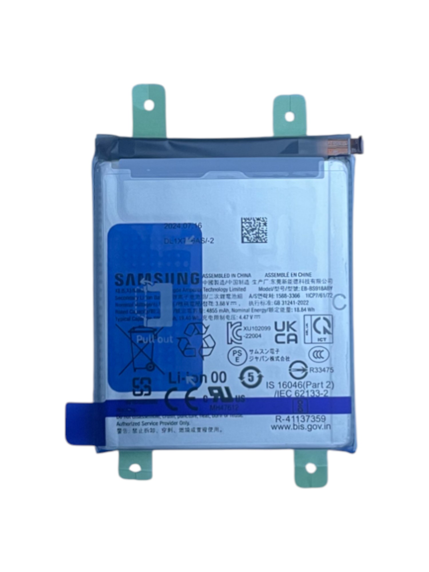 Gyári akkumulátor - Samsung S23 Ultra S918B EB-BS918ABY - 1ICP7/61/72 - 4855mAh