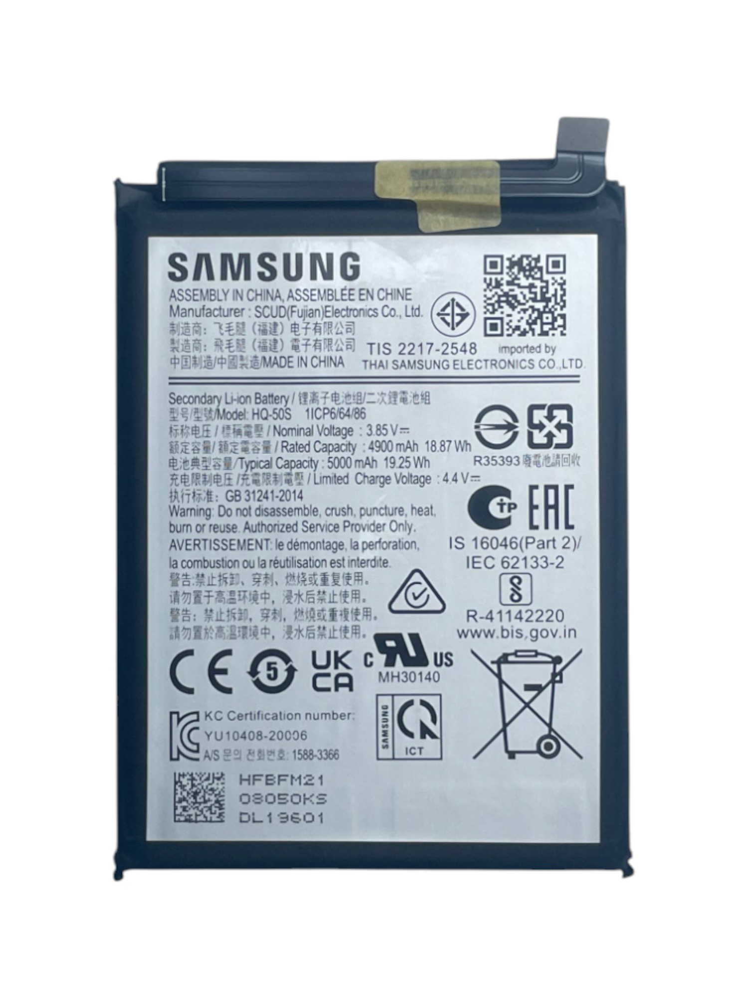 Gyári akkumulátor - Samsung A03  A037- A035 HQ-50S - 1ICP6/64/86 - 4900mAh 