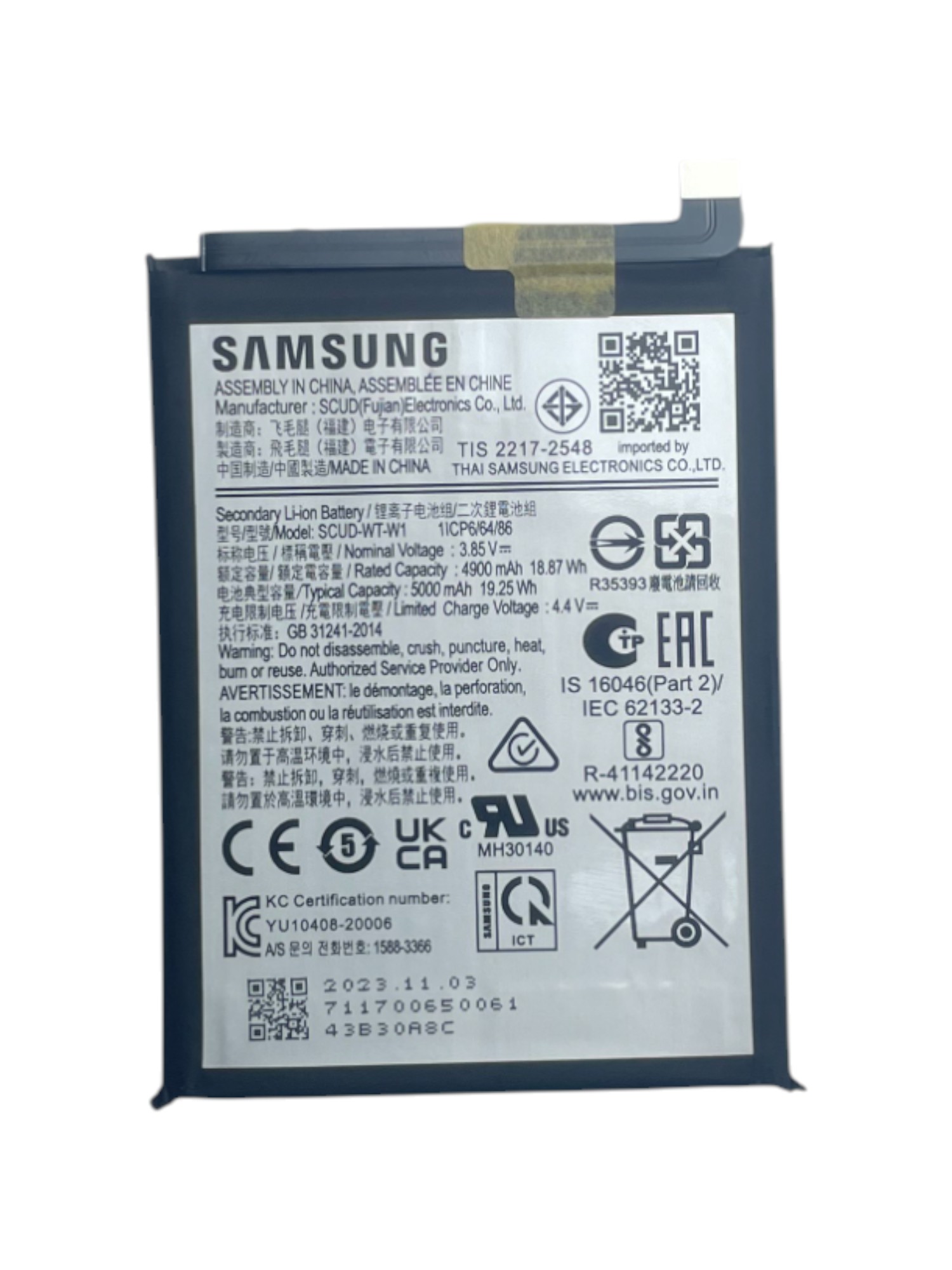 Gyári akkumulátor - Samsung A22 5G A226B SCUD-WT-W1 - 1ICP6/54/86 - 4900mAh