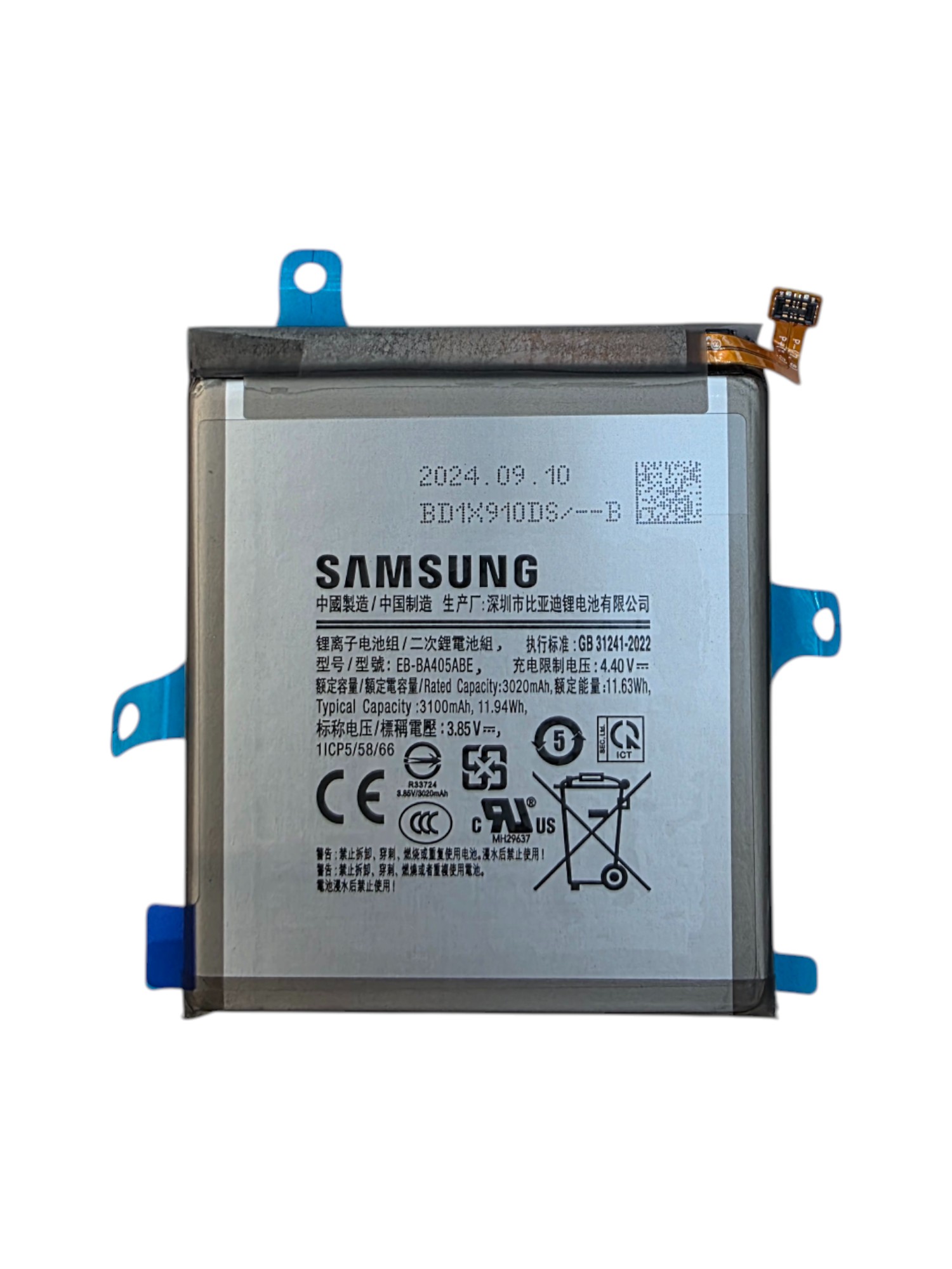 Gyári akkumulátor - Samsung A40; A405F - EB-BA405ABE - 1ICP5/58/66 - 3020mAh