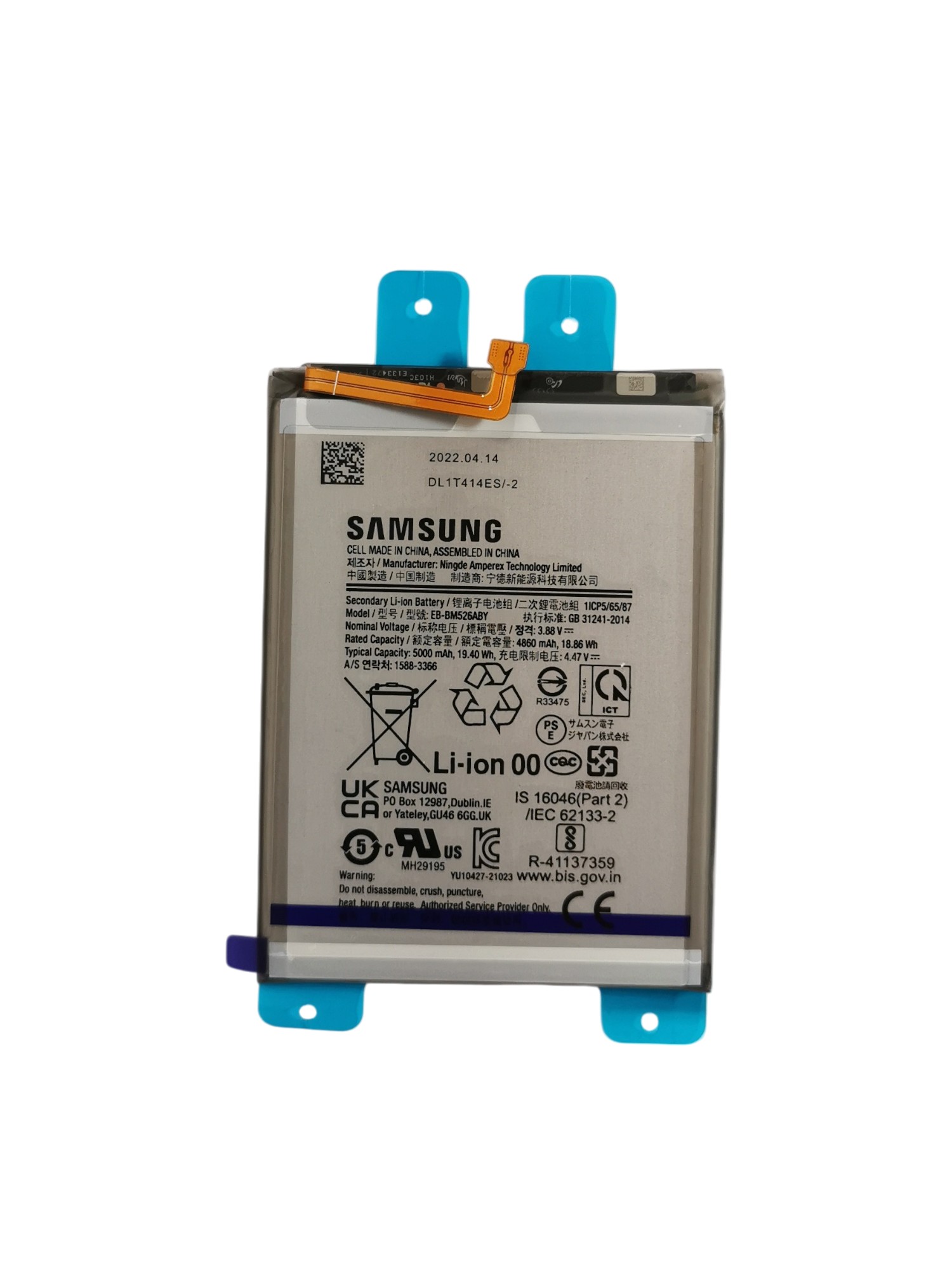 Gyári akkumulátor - Samsung A23 4G / M52 5G; A235F / M526B ; EB-BM526ABY - 1ICP5/65/87 - 4860mAh
