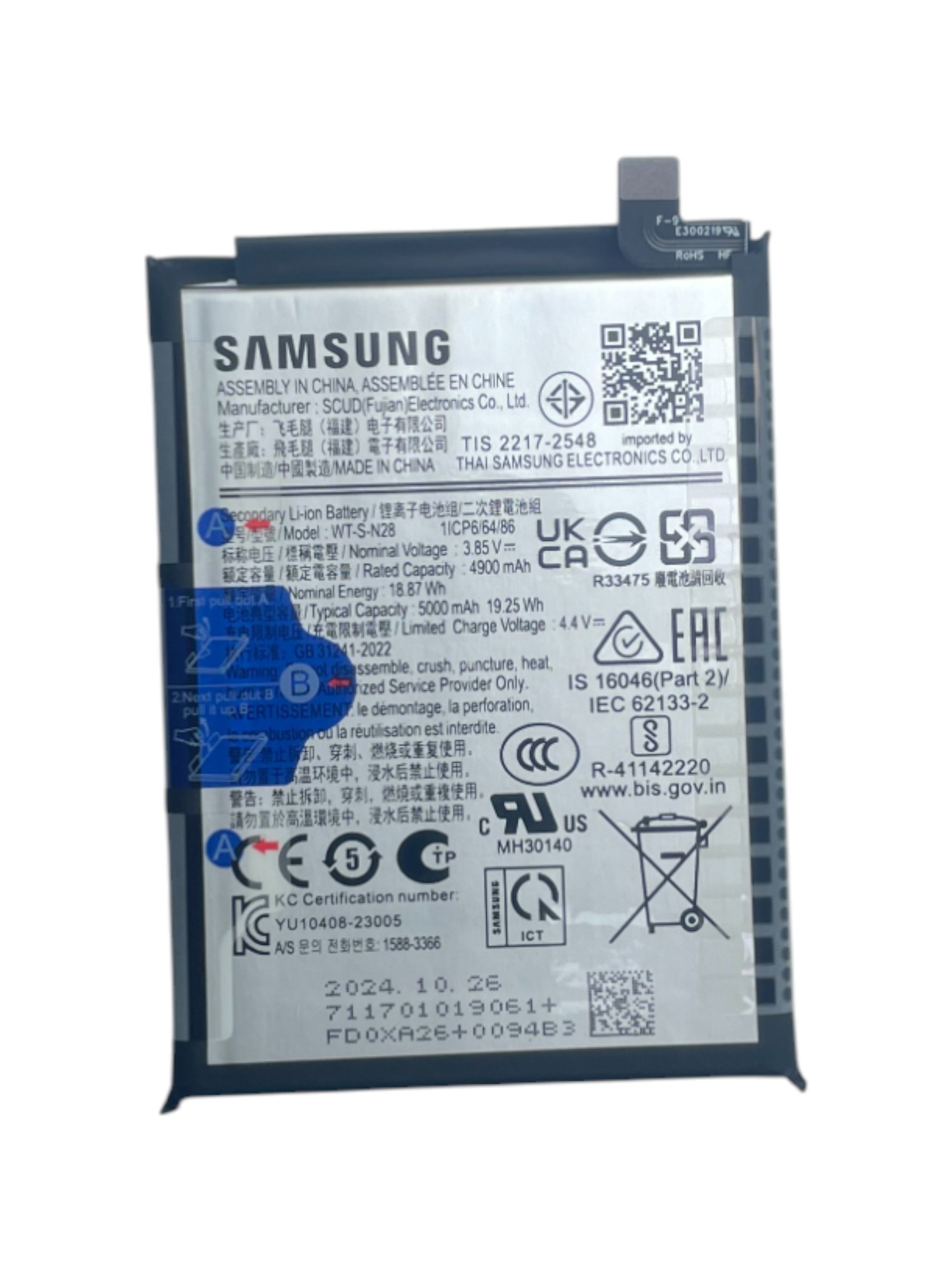 Gyári akkumulátor - Samsung A05; A055 ; - WT-S-N28 - 1ICP5/64/86 - 4900mAh