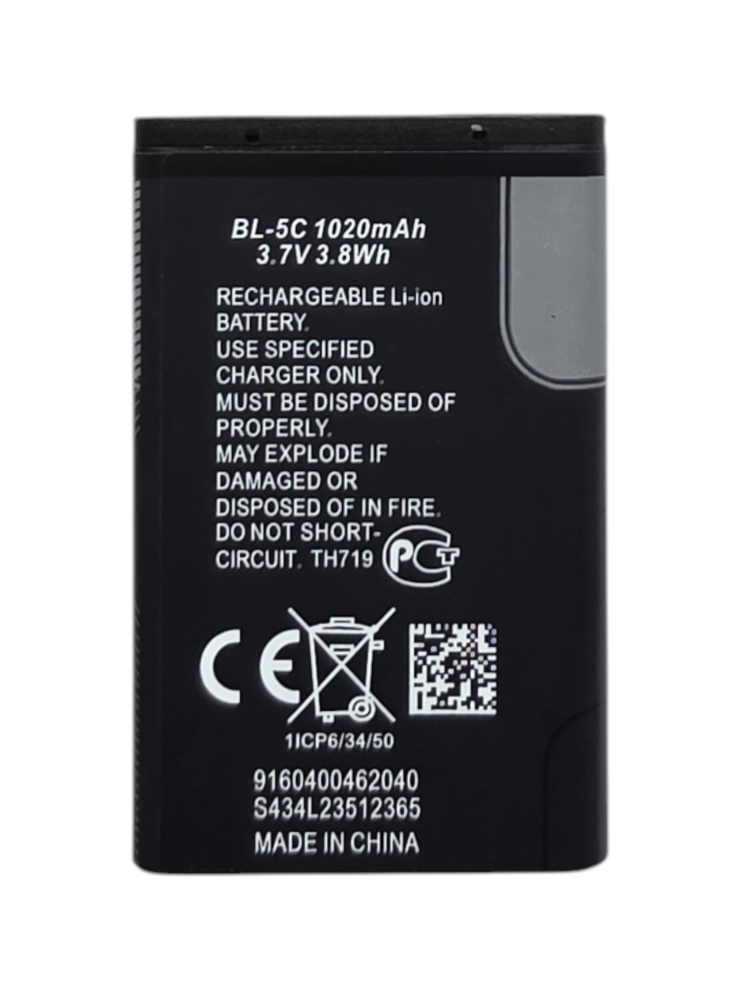 Utángyártott akkumulátor BL-4C 890mah 3.7V 4.2Wh