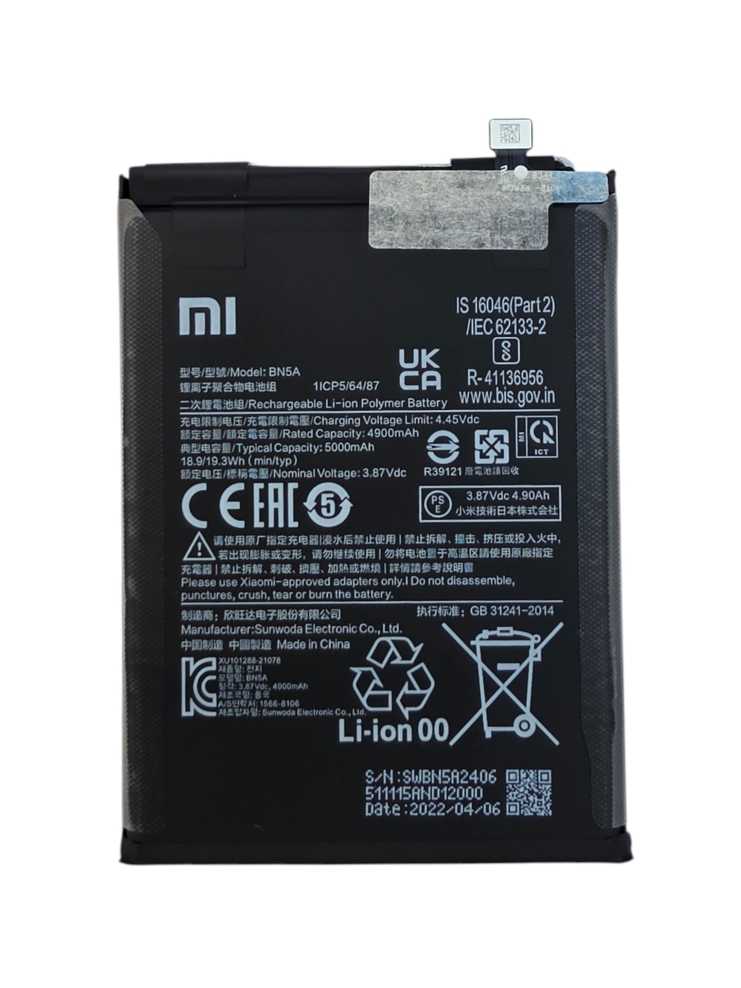 Gyári akkumulátor -  Xiaomi Redmi Note 10 (5G)