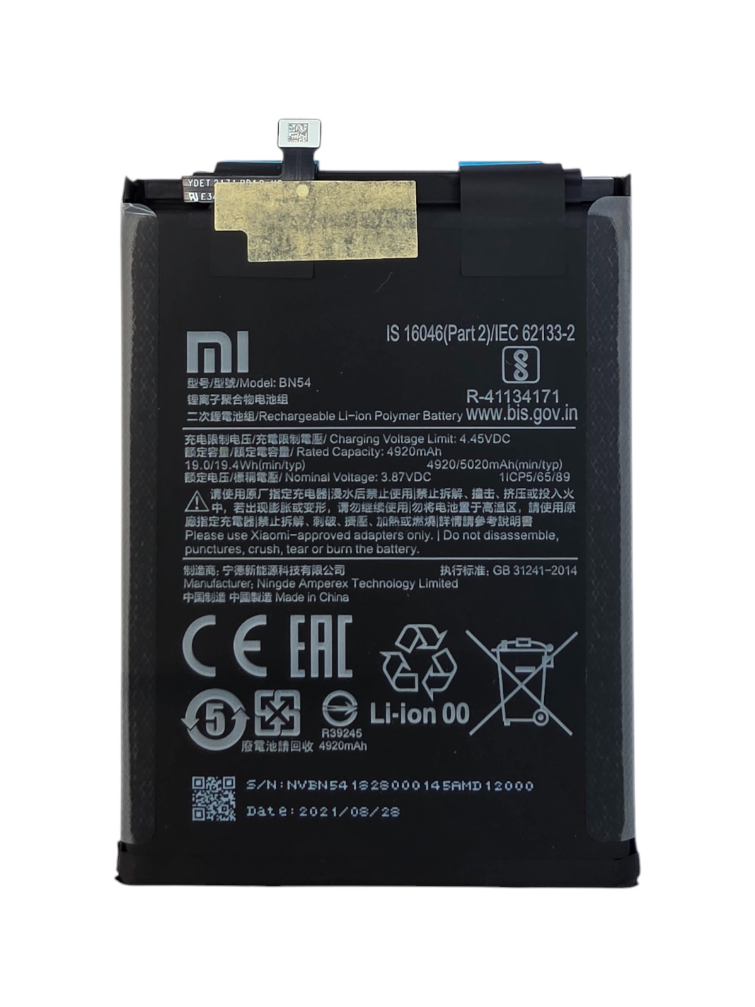 Gyári akkumulátor - Xiaomi Redmi 9 / Remi Note 9