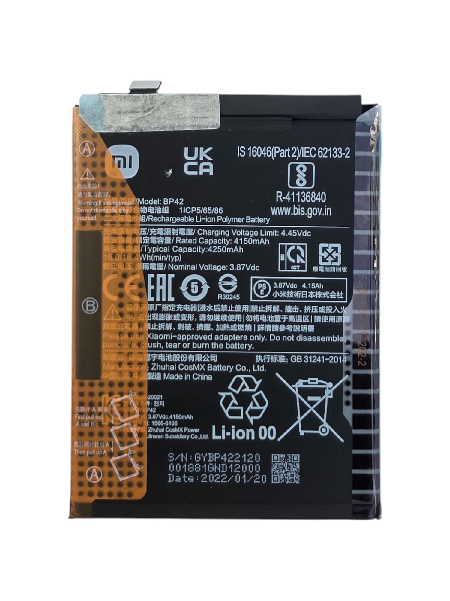 Gyári akkumulátor - Xiaomi Mi 11 Lite (4G) / Mi 11 Lite (5G)
