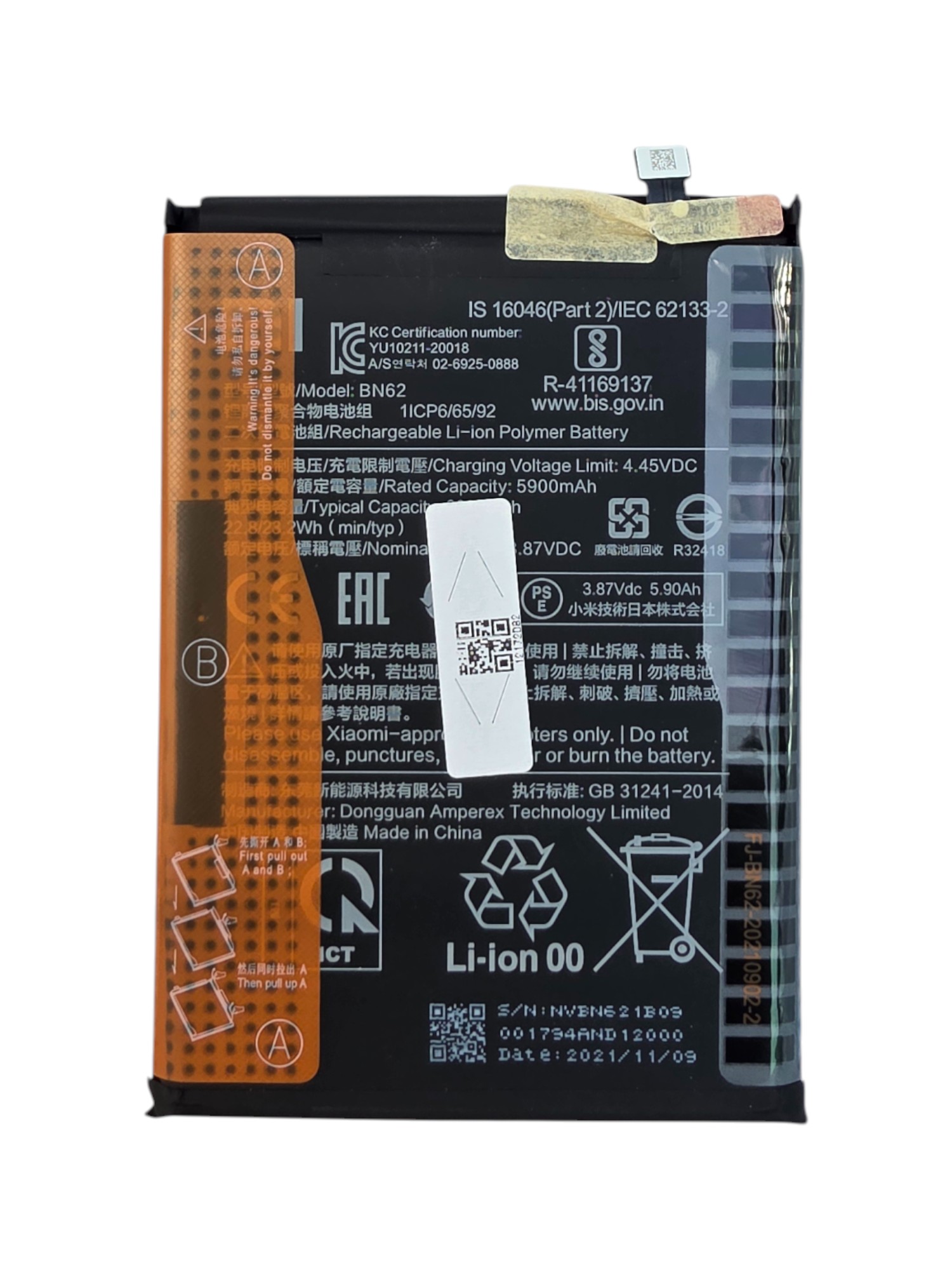 Gyári akkumulátor - Xiaomi Poco M3 / Redmi 9T