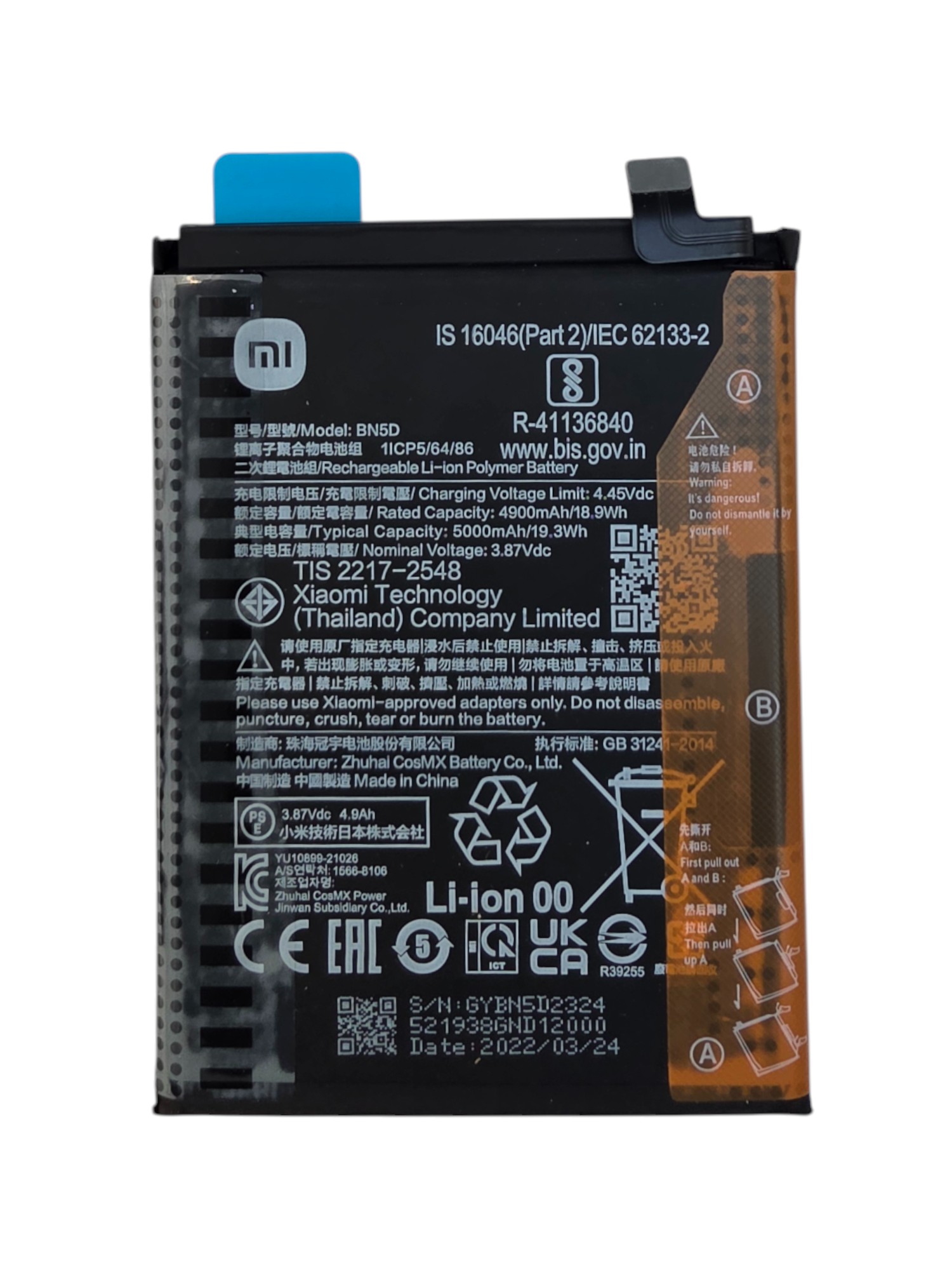 Gyári akkumulátor - Xiaomi Redmi Note 11