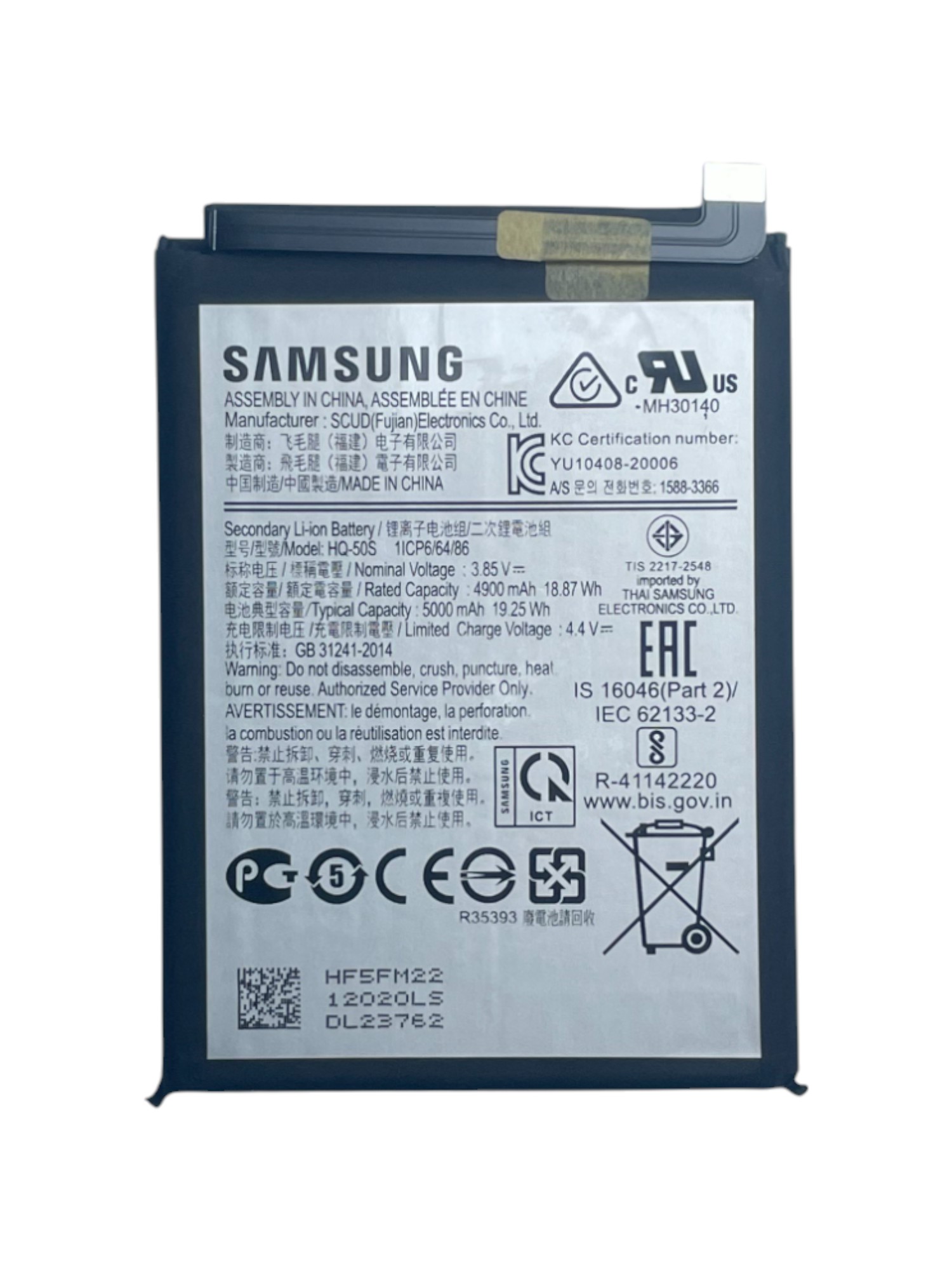 Gyári akkumulátor - Samsung A02s; SM-A025F ; - HQ-50S - 1ICP6/64/86 - 4900mAh