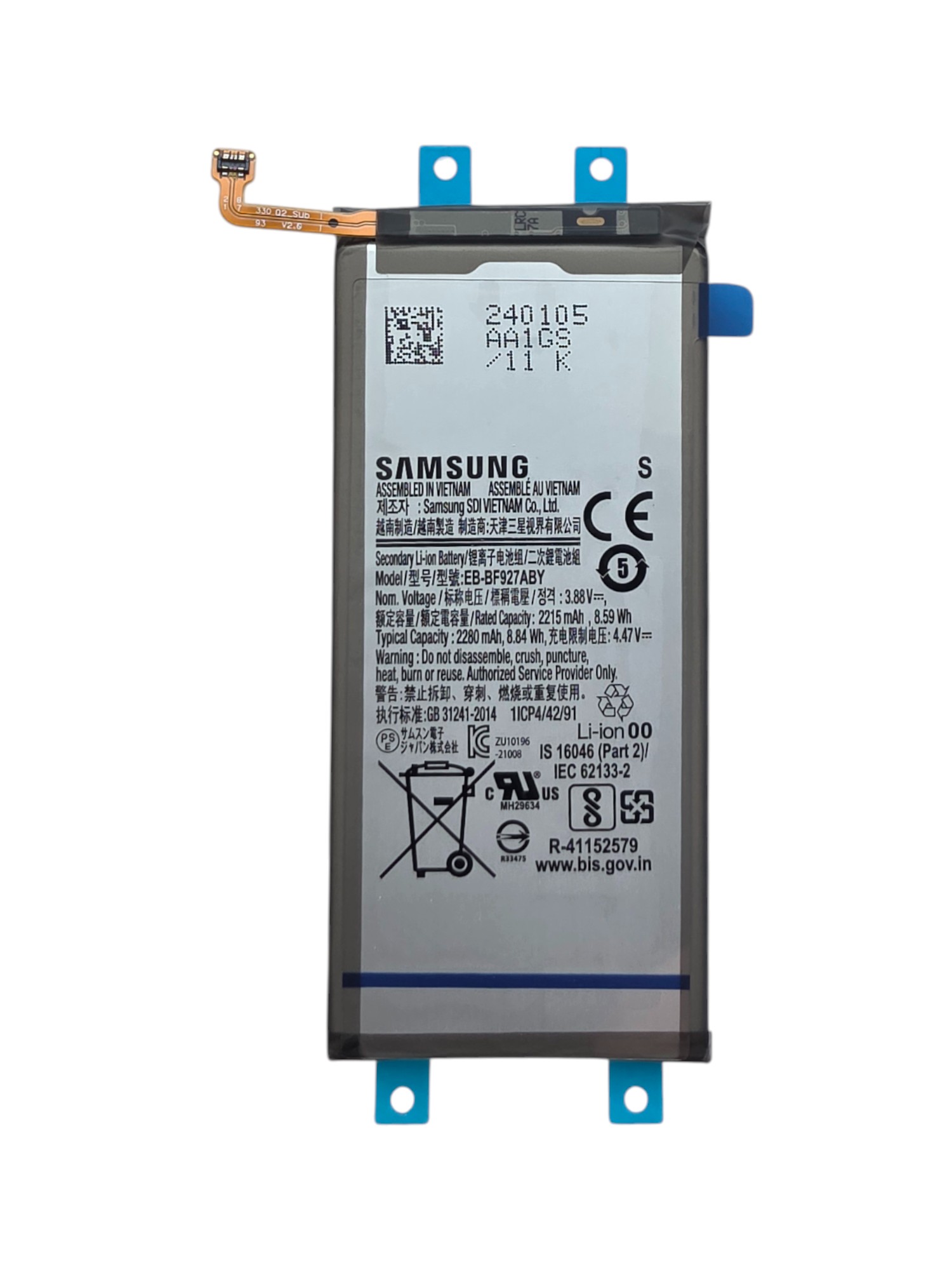 Gyári akkumulátor Samsung Z Fold3 Sub ; SM-F926 ; EB-BF927ABY - 1ICP4/42/91 - 2215mAh