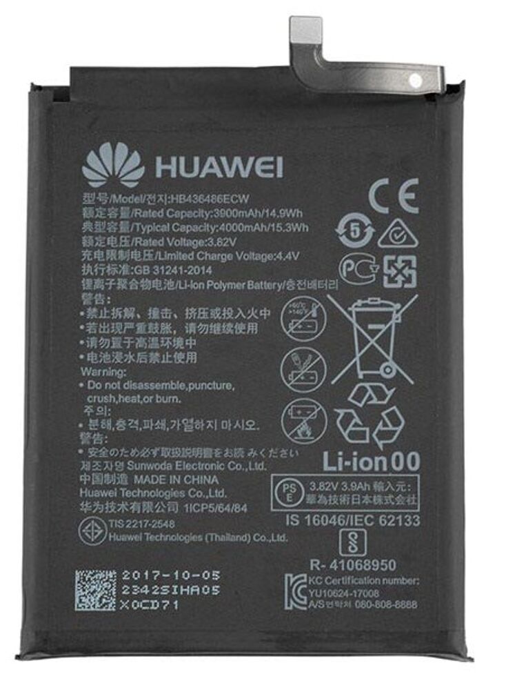 Gyári akkumulátor - Huawei Mate 20 Pro / P30 Pro HB436486ECW - 1ICP5/64/84 - 3900mAh